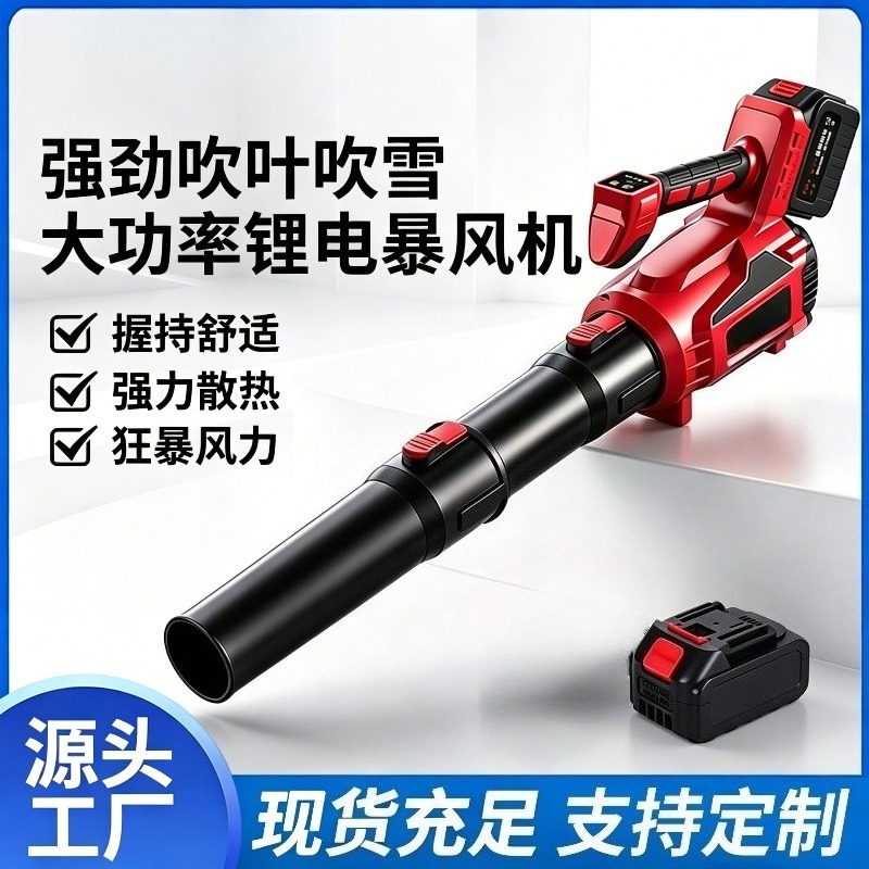 Orijinal Lityum-iyon Yaprak Üf - Outdoor Power Tool Kit incelemesi ve fiyatı