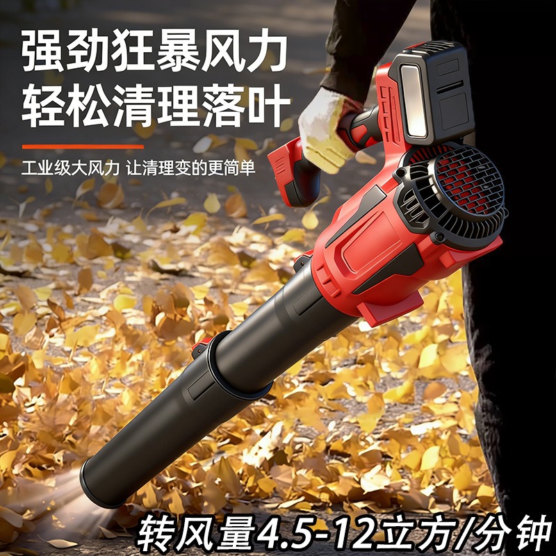 Orijinal Lityum-iyon Yaprak Üf - Outdoor Power Tool Kit incelemesi ve fiyatı