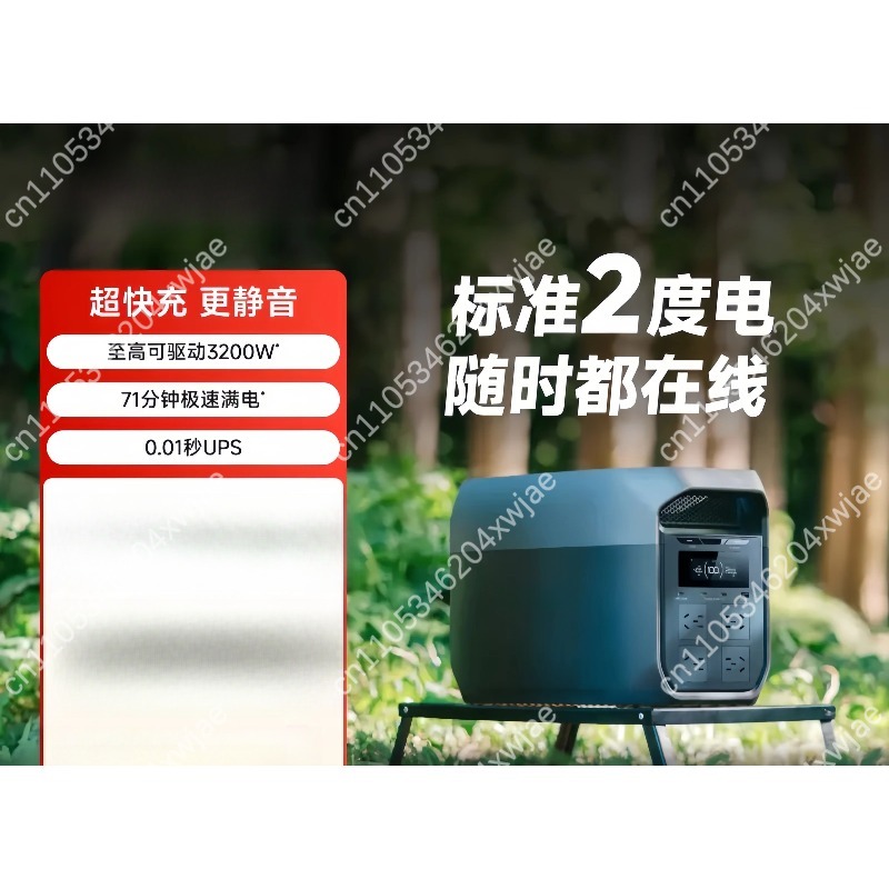 Taşınabilir Güç İstasyonu 220V - Ac Outdoor Power incelemesi ve fiyatı